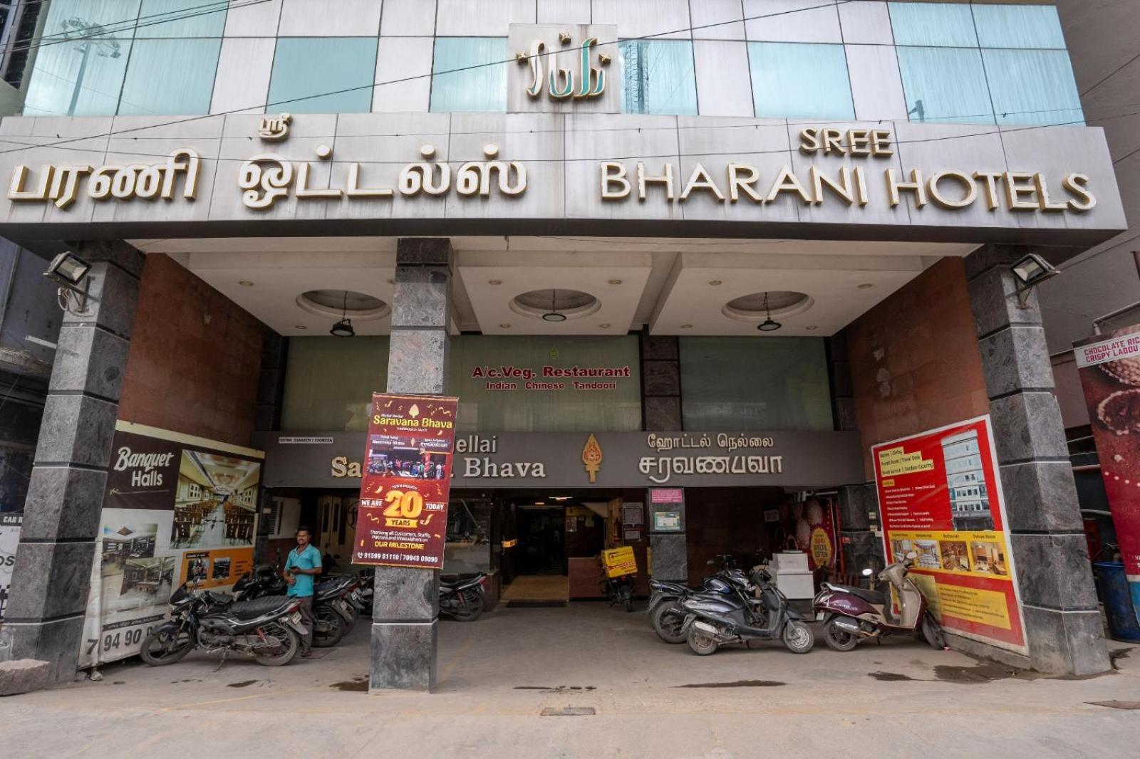 Sree Bharani Hotels Tirunelveli Kültér fotó